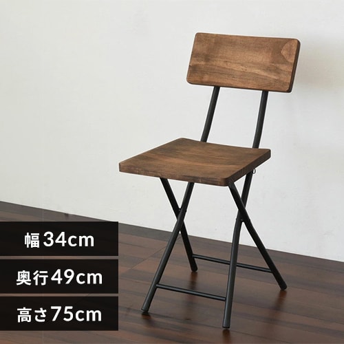 椅子・チェアの通販│インテリア・家具│インテリア・収納│アイリスプラザ│アイリスオーヤマ公式通販サイト