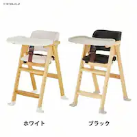 ハイブリットハイチェア プラッキー 22128 ホワイト【プラザセレクト】