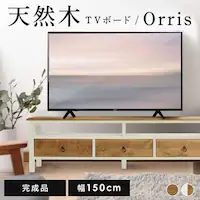 nora m er{[h Orris IX 150 TV{[h 308375 i`ysz