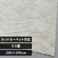 O EBgD 200~290cm w{[/CgO[