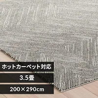 O EBgD 200~290cm w{[/O[