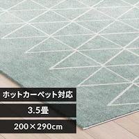 O EBgD 200~290cm C/u[