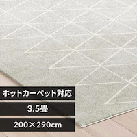 O EBgD 200~290cm C/CgO[