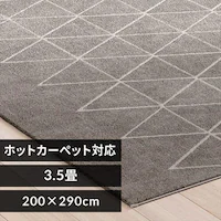 O EBgD 200~290cm C/O[