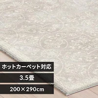 O EBgD 200~290cm t`Vr[/CgO[
