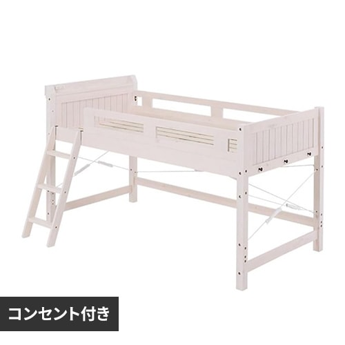 25％オフ！ロフトベッド コンセント・デスク付き 耐荷重120kg　WHITE 25％オフ！ロフトベッド コンセント・デスク付き 耐荷重120kg WHITE