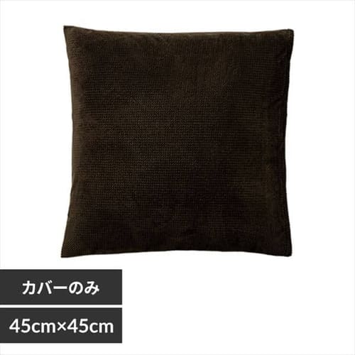アイリス調 クッションカバー タペストリー プライベートナチュラル版 新品未開封 楽天市場】クッションカバー 30×40cm 長方形 ブドワール 綿100