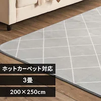 O tl 200~250cm FNR-RC-2025 _CO[yszyOsz