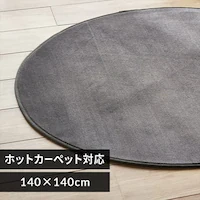 O tl ~` 140~140cm FNR-RCR-1414 _[NO[