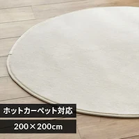 O tl ~` 200~200cm FNR-RCR-2020 AC{[