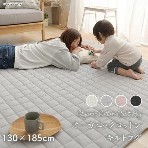 MUJI (無印良品) - 無印購入 オーガニックコットン手織ラグ200