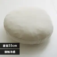 yő10%OFFN[|zNbV ~` ėp ڐG⊴ 55cm O[W