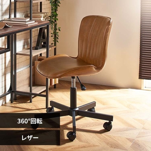 レザーチェア OFC-LE ブラック K517785 │アイリスプラザ│アイリス