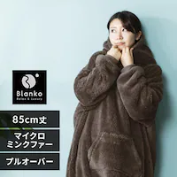 Blanko vI[o[ 85cm }CN~Nt@[  uE 