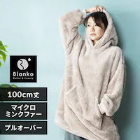 Blanko vI[o[ 100cm }CN~Nt@[  O[W 