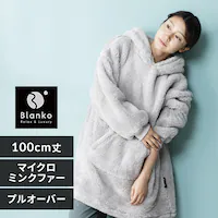Blanko vI[o[ 100cm }CN~Nt@[  Vo[O[ 