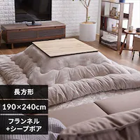 zc ` 190~240cm o[Vu O[W 
