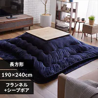 zc ` 190~240cm o[Vu _[NlCr[ yszyOsz 