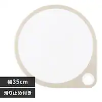 ܂邢܂Ȕ35cm zCg 000AP5329 