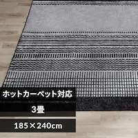 O ^tgD 185~240cm ORG-TC1824 O[
