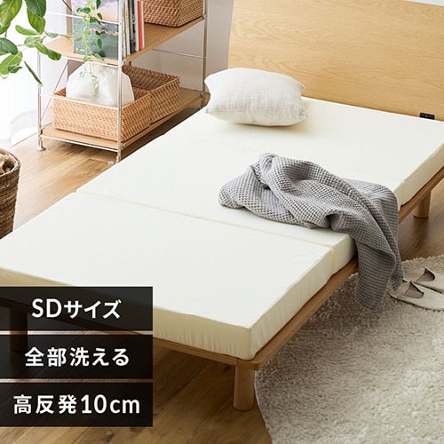 8%OFF】マットレス シングル 洗える 厚さ5cm 硬め エアリー