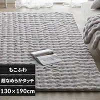 ӂ탉O 130~190 CgO[yvUZNgz