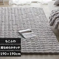 ӂ탉O 190~190 CgO[yvUZNgz