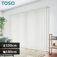 TOSO バーチカルブラインド デュアル100 カーテンレール取付金具付き 幅180cm×丈100cm TF8025 【時間指定不可】【プラザセレクト】【代引き不可】