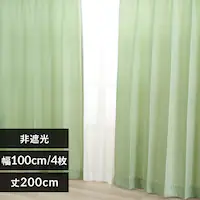 【レースカーテンセット】カーテン 4枚組 ドレープカーテン レースカーテン 非遮光 幅100cm×丈200cm リーフグリーン