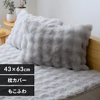 ӂ s[P[X 43~63cm CgO[yvUZNgz