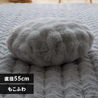ӂ EhNbV a55cm CgO[yvUZNgz