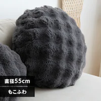 ӂ EhNbV a55cm `R[yvUZNgz