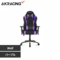 【B】AKRacingWolfAKR-WOLF-PURPLE