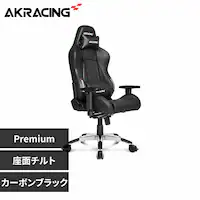 【B】AKレシンプレAKR-PREMIUMLOW-CARBON_BLACK