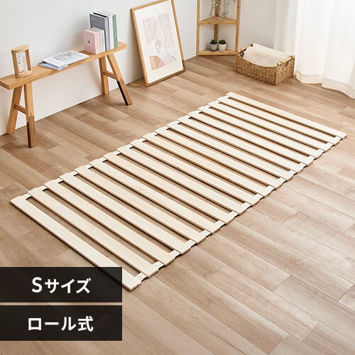 ベッド シングル すのこ 桐 2つ折り 7168127│アイリスオーヤマ