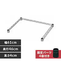 ^bN R̎⋭o[ KB-61 61cm