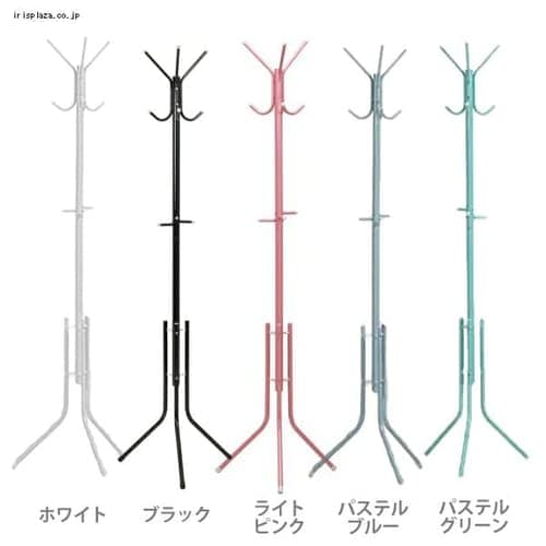 ポールハンガーの通販 ハンガーラック リビング家具 アイリスプラザ アイリスオーヤマ公式通販サイト ポールハンガーの通販 ハンガーラック リビング家具 アイリスプラザ アイリスオーヤマ公式通販サイト