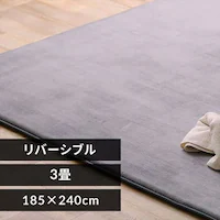 ENbVO o[Vu^Cv ڐG⊴ 185~240cm ACRR-CM1824 O[