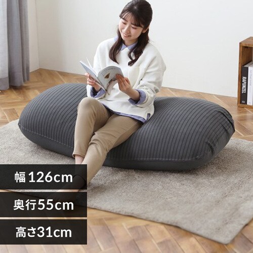 ビーズクッション リバーシブル カバー ブラック K102911