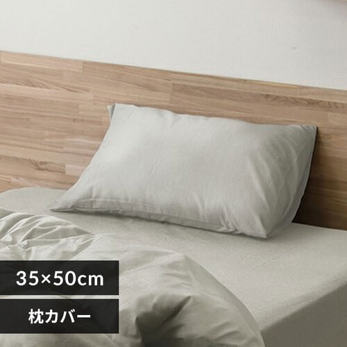 単品販売／受注生産 IRIS OHYAMA 敷布団カバー ダブル 寝具 アイリスオーヤマ 北欧 おしゃれ 安い