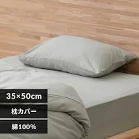 Jo[ 35cm  Te CgO[