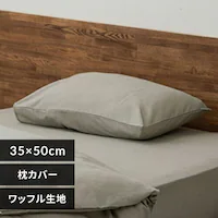 Jo[ 35cm  bt x[W