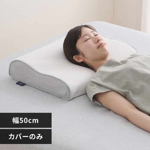 IRIS OHYAMA 枕 洗える 高反発 低反発 まくら アイリスオーヤマ