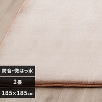 O ENbV  185~185cm ACRB-1818 x[W 