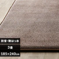 O ENbV  185~240cm ACRB-1824 uE 