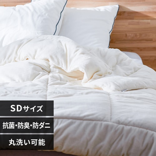 掛け布団 シングル アイボリー シンサレート ウルトラ 抗菌 防臭 日本製 楽天市場】掛け布団 洗える シングル セミダブル ダブル