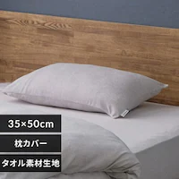 Jo[ 35cm  ^If CgO[