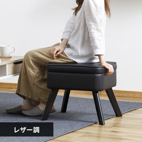 スツールの通販│椅子・チェア│インテリア・家具│インテリア・収納│アイリスプラザ│アイリスオーヤマ公式通販サイト