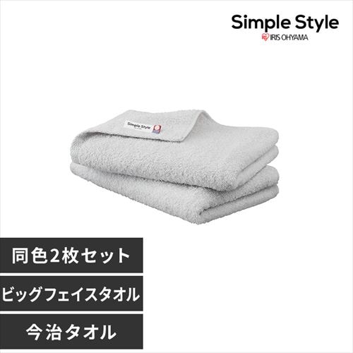 楽天市場】今治タオル ガーゼタオル スマート バス 4枚セット