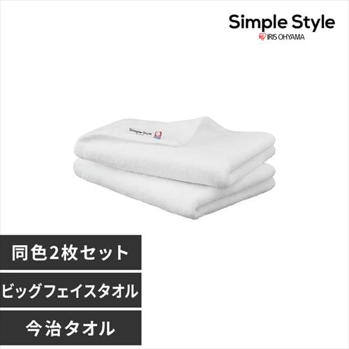 2枚セット】今治製 バスタオル ガーセ+パイル素材 BT-G2